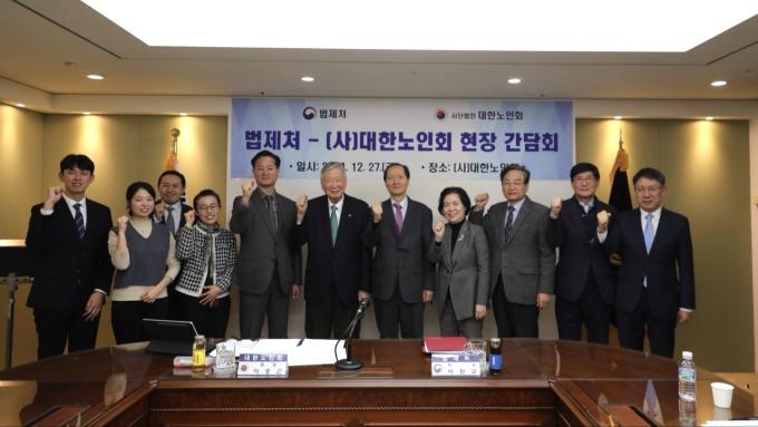 이중근 대한노인회 회장(왼쪽에서 6번째)과 이완규 법제처장(왼쪽에서 7번째).(법제처 제공)