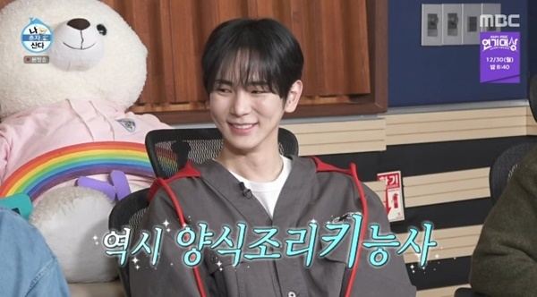 MBC '나 혼자 산다'