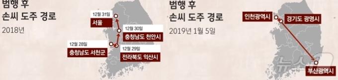 자칭 전직 킬러와 함께 아버지를 죽인 뒤 인천을 거쳐 부산으로 내려가다가 체포된 아들 (JTBC 갈무리) ⓒ 뉴스1