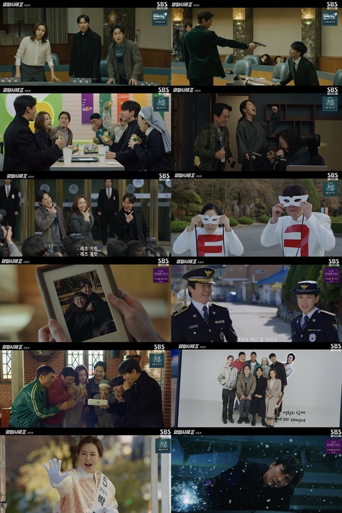 SBS '열혈사제2' 방송 화면 캡처