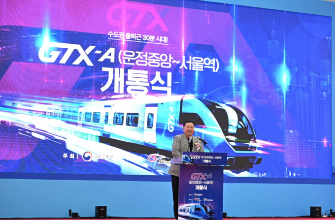 김경일 파주시장이 27일 수도권광역급행철도(GTX)-A 노선 출발역과 종착역인 운정중앙역에서 열린 개통식 행사 참석해 인사말을 하고 있다. / 사진제공=파주시
