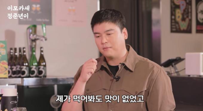 유튜브 채널 정준하하하 캡처
