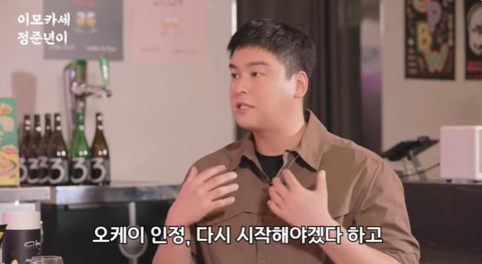 유튜브 채널 정준하하하 캡처