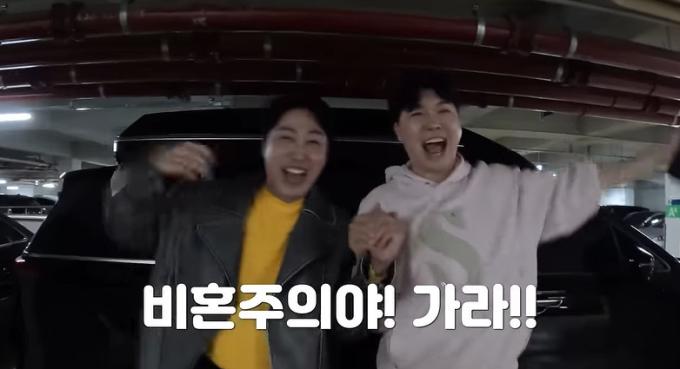 유튜브 채널 '박수홍 행복해다홍' 캡처