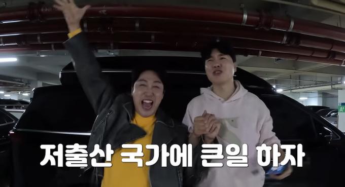 유튜브 채널 '박수홍 행복해다홍' 캡처