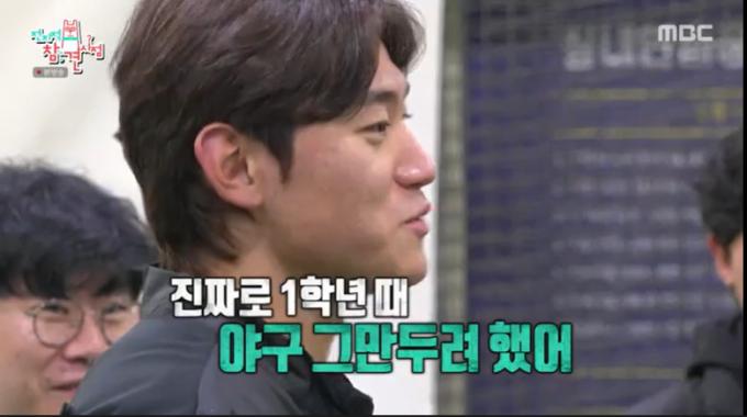 MBC '전지적 참견 시점'