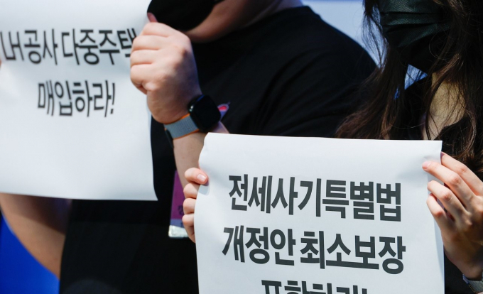 전세사기 피해자들이 지난 8월 국회에서 최소보장 및 다중주택 매입 요청, 단독주택 건물 관리방안 대책 마련 촉구 기자회견 모습. 사진제공=뉴스1