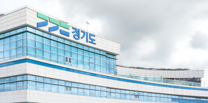 경기도청 전경.