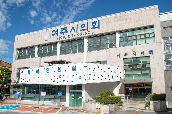 여주시의회 전경./사진제공=여주시의회