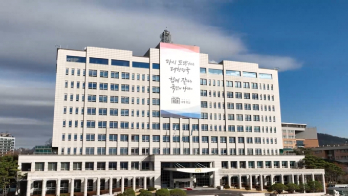 대통령실이 무안공항 항공기 불시착 사고 대응 방안을 논의하기 위한 긴급회의를 연다. 사진은 서울 용산 대통령실 전경. /사진=대통령실 제공