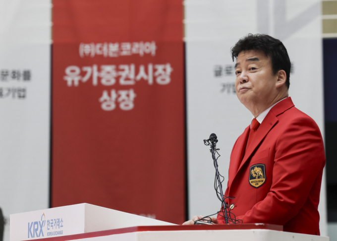 백종원 더본 코리아 대표이사가11월6일 서울 여의도 한국거래소 홍보관에서 열린 더본 코리아 상장식에서 기념사를 하고 있다. /사진=뉴시스