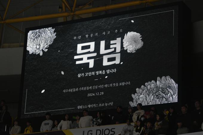29일 예정된 프로농구 3경기 모두 시작 전 전남 무안국제공항에서 발생한 여객기 추락 사고에 대한 묵념을 진행한다. (KBL 제공)