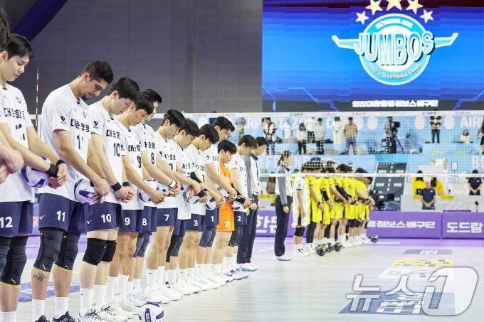 29일 오후 인천 계양체육관에서 열린 프로배구 '도드람 2024-2025 V-리그' 대한항공 점보스와 KB손해보험 스타즈의 경기 시작에 앞서 대한항공과 KB손해보험 선수들이 무안공항 항공기 추락사고 피해자들을 위해 묵념하고 있다. 2024.12.29/뉴스1 ⓒ News1 민경석 기자