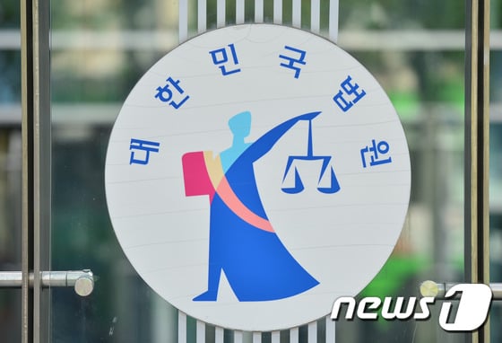 서울행정법원.