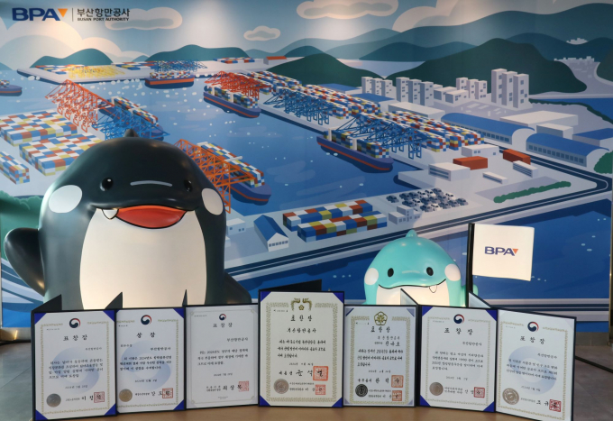 부산항만공사 대외에서 수상한 표창장/사진=부산항만공사