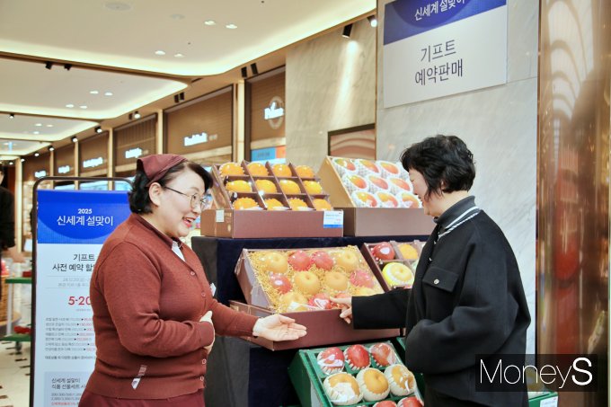 광주신세계는 내달 9일까지 신세계 기프트 예약판매를 시작한다. 본관 지하1층 푸드마켓에서 직원이 고객에게 과일 선물세트를 선보이고  있다/사진=광주신세계 제공.