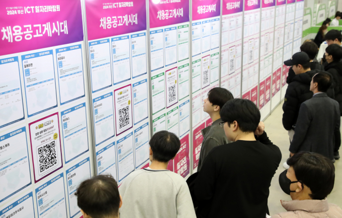 11월20일 부산 해운대구 벡스코 제2전시장에서 열린 2024 부산 ICT 일자리박람회에서 구직자들이 채용 정보를 살펴보고 있다. / 사진=뉴스1 윤일지 기자 /사진=(부산=뉴스1) 윤일지 기자