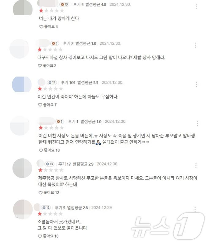 (엑스 갈무리)