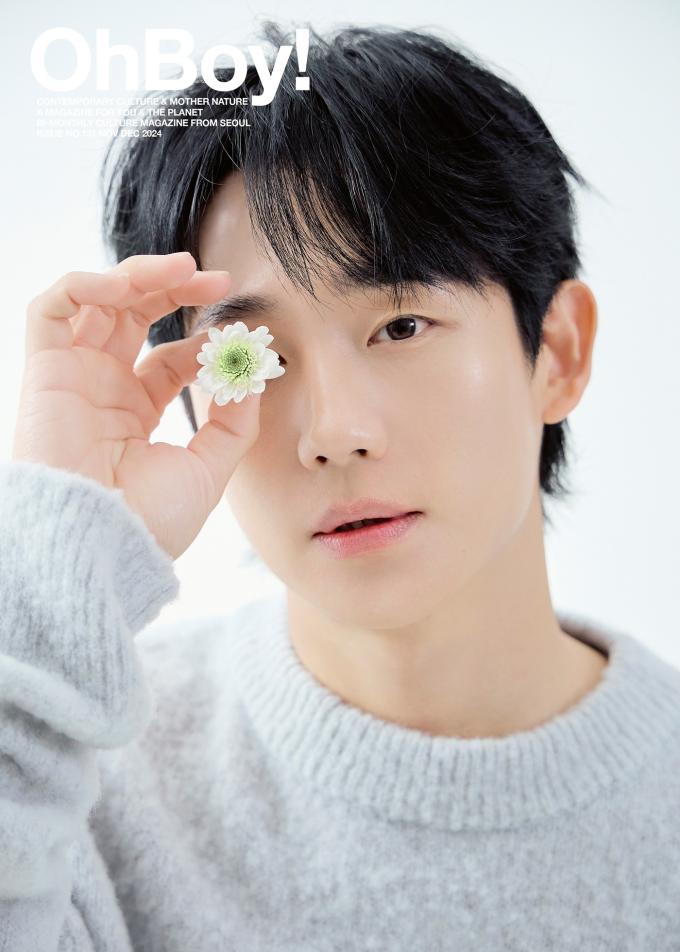 정해인/오보이