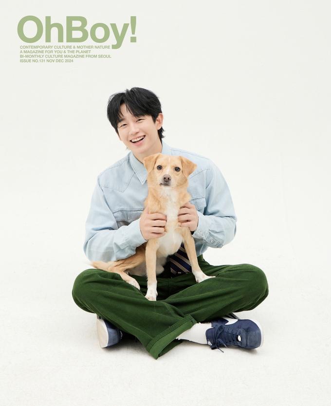 정해인/오보이
