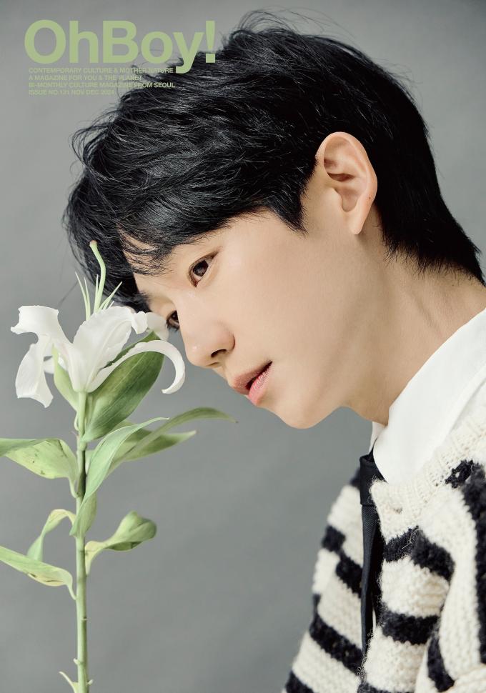 정해인/오보이