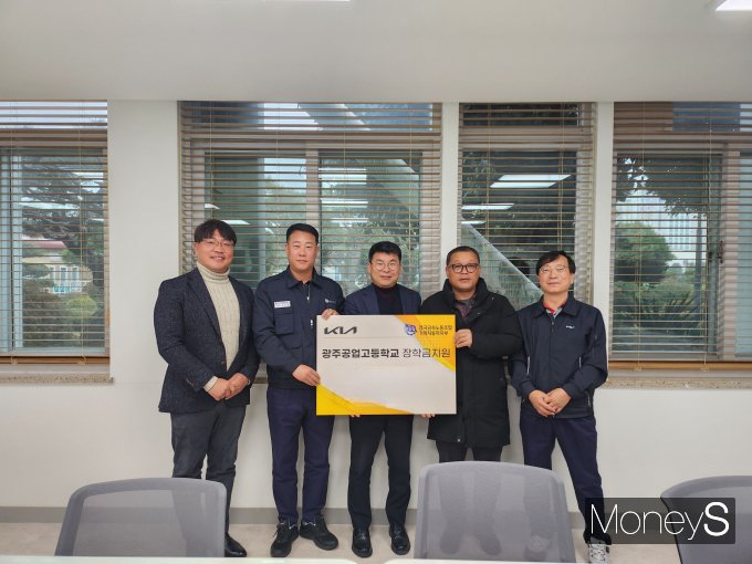 은용철 전국금속노조 기아자동차지부 광주지회장은 광주형마이스터고 광주공업고등학교에 장학금 950만원을 전달하고 있다. /사진=광주시교육청 제공.