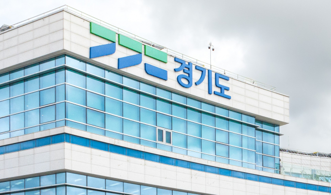 경기도청 전경.