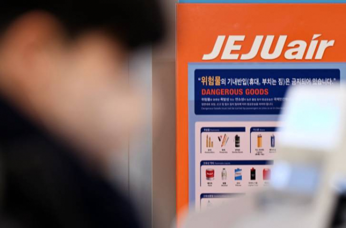 생명·손해보험협회가 전남 무안국제공항에서 발생한 제주항공 여객기 참사와 관련해 신속한 피해 보상을 위해 현장 상담센터를 운영한다./사진=머니S 임한별 기자