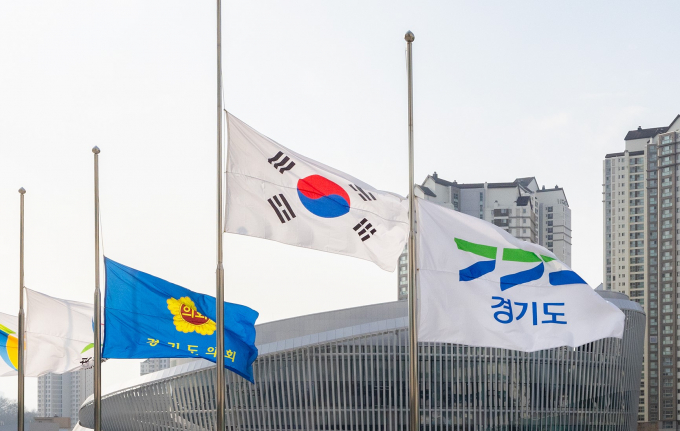 경기도가 제주항공 여객기 참사 희생자를 애도하기 위해 도청 청사에 조기를 게양했다. 사진제공=경기도