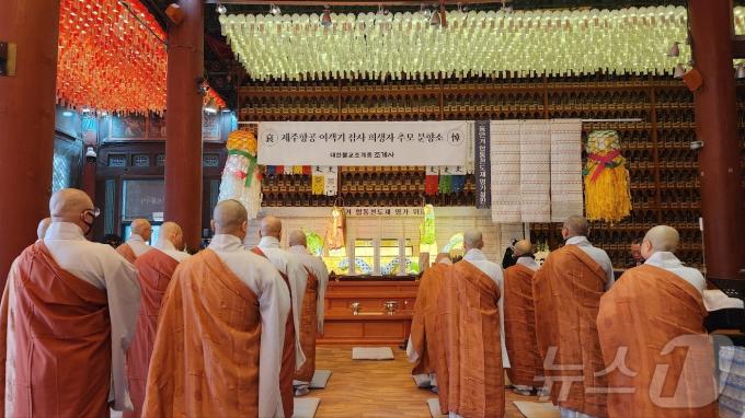 30일 오후 서울 종로구 조계사에서 열린 '무안 제주항공여객기 참사 희생자'들을 위한 합동 분향식. 2024.12.30/뉴스1 ⓒ News1 정수영 기자