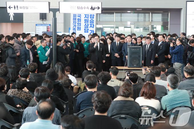 30일 오후 무안국제공항에서 대기하는 제주항공 여객기 사고 탑승객 유가족. (공동취재) /뉴스1 ⓒ News1 김성진 기자
