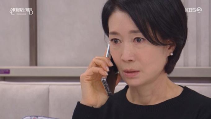 KBS 2TV '신데렐라 게임' 캡처