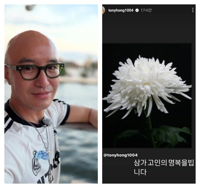 홍석천 인스타그램 이미지
