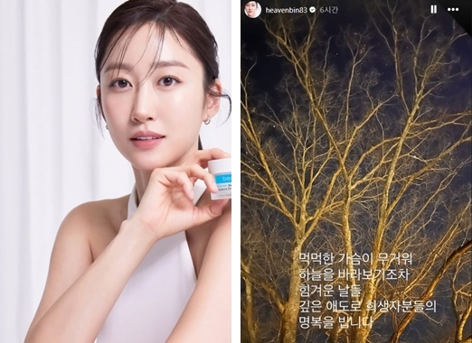 전혜빈 인스타그램