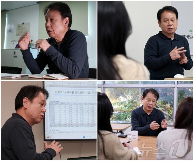 시니어 돌봄 서비스를 설명하는 김종묵 파트장.