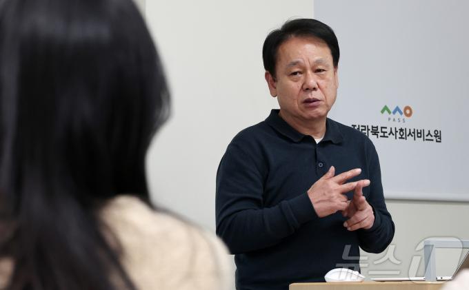 시니어 돌봄 서비스를 설명하는 김종묵 파트장.