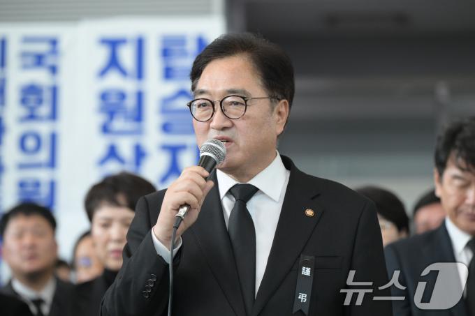 우원식 국회의장이 30일 전남 무안국제공항에서 제주항공 참사 피해자 유가족에게 위로의 말을 전하고 있다. (공동취재) 2024.12.30/뉴스1 ⓒ News1 김성진 기자
