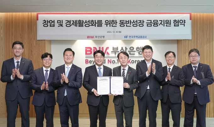방성빈 부산은행장(왼쪽 네 번째)와 김경환 주택금융공사 사장(왼쪽 다섯 번째) 등 관계자들이 협약 체결 후 기념촬영을 하고 있다./사진=부산은행