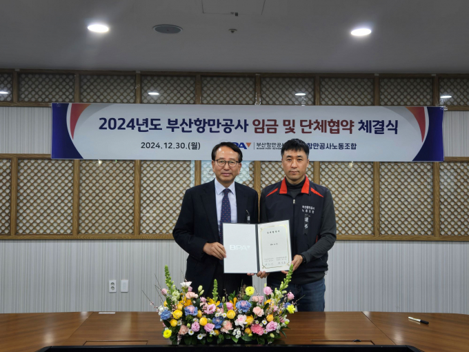 강준석 부산항만공사 사장(왼쪽)과 박신호 노조위원장이 협약 후 기념촬영을 하고 있다./사진=부산항만공사