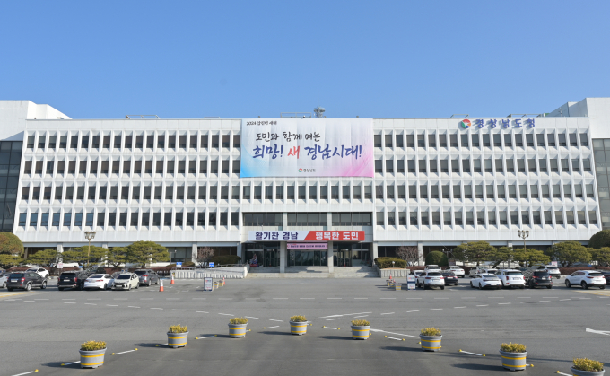 경남도는 2025년 부터 손주돌봄수당 지원 대상을 기준중위소득 150% 이하 가구로 확대하고, 월 40시간 이상 돌보는 경우 20만원의 수당을 지원키로 했다./사진=경남도