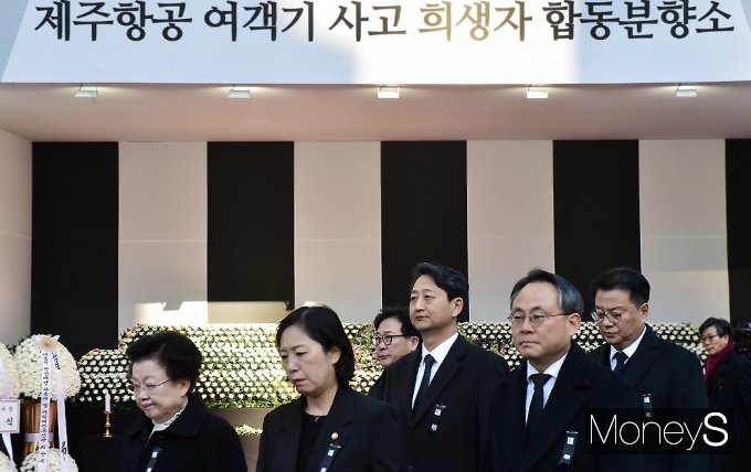 ▲ 분향소 나서는 국무위원들