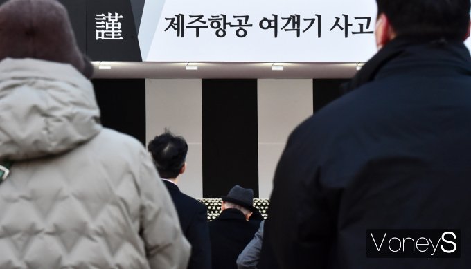 [머니S포토] 이시각 제주항공참사 합동 분향소에서는…