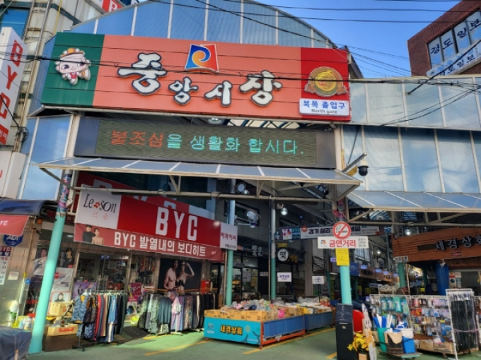 안성중앙시장 전경. / 사진재공=안성시