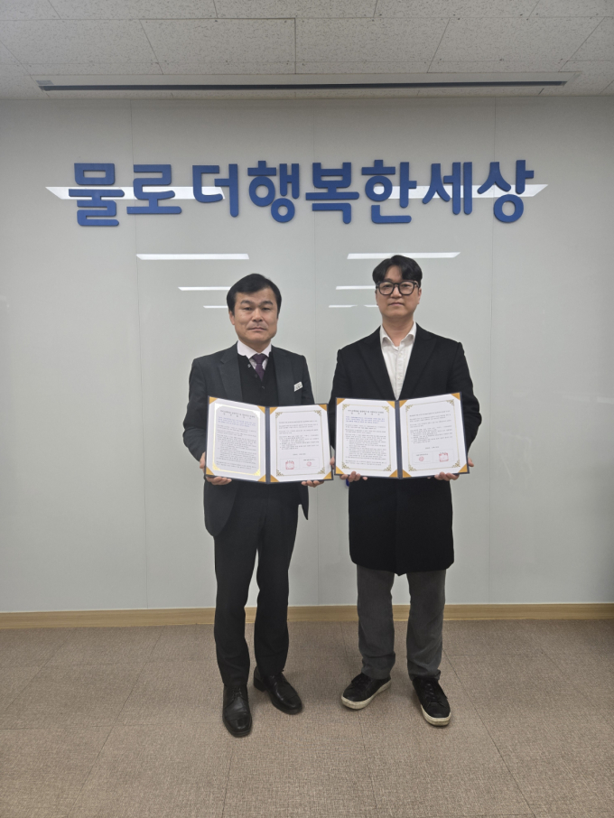 이천시는 하수처리장  악취해결을 위한 업무협약을 했다./사진제공=이천시