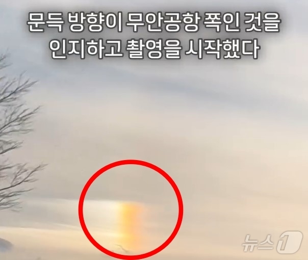 (인스타그램 갈무리)