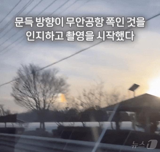 (인스타그램 갈무리)