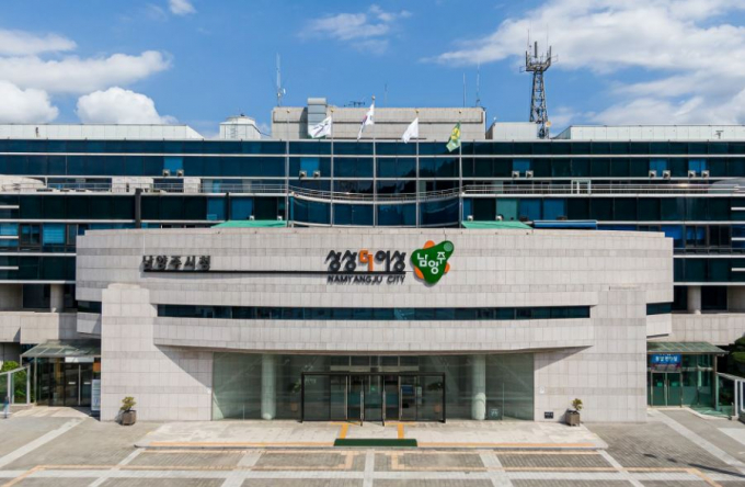 남양주시청 청사 전경./사진제공=남양주시