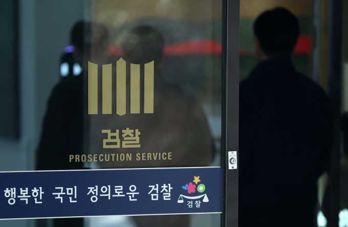'12·3 비상계엄' 수사 중인 검찰이 31일 국방부 등을 압수수색했다. 사진은 검찰 로고. /사진=뉴시스