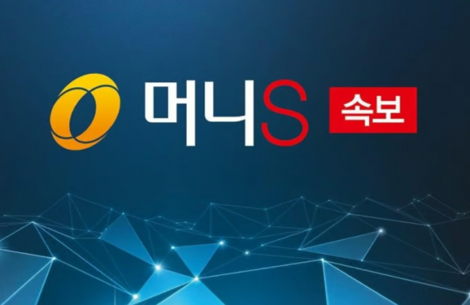 [속보] 최상목 권한대행 