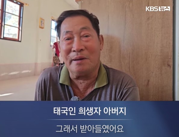 (KBS 갈무리)